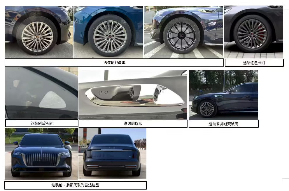 全新红旗H9插混版完成工信部申报：2.0T混动加持，搭载华为乾崑ADS 5.0智驾系统